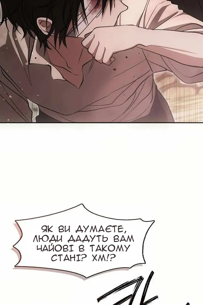 Сторінка 7