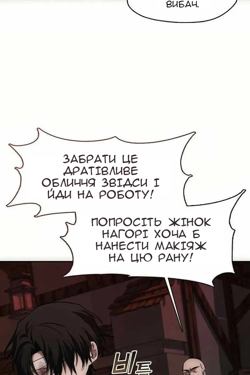 Сторінка 9
