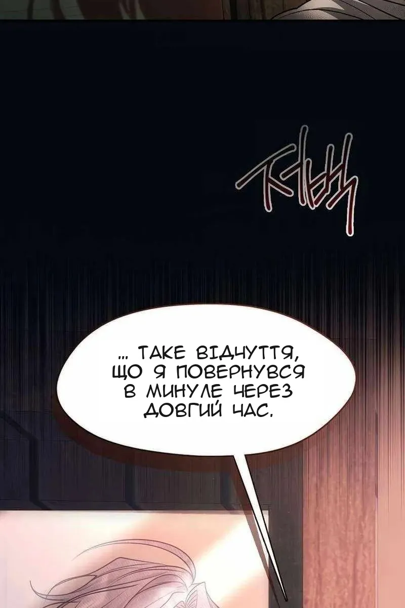 Сторінка 12