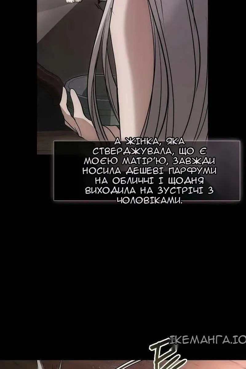 Сторінка 19