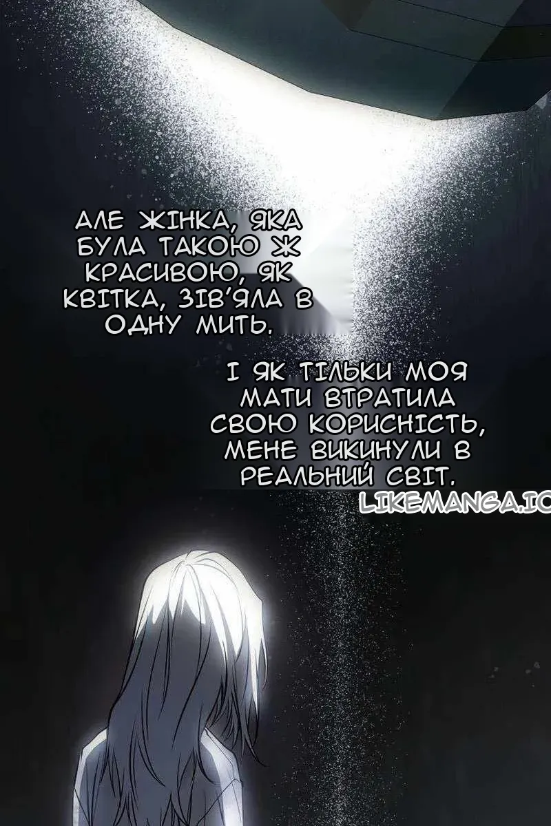Сторінка 27