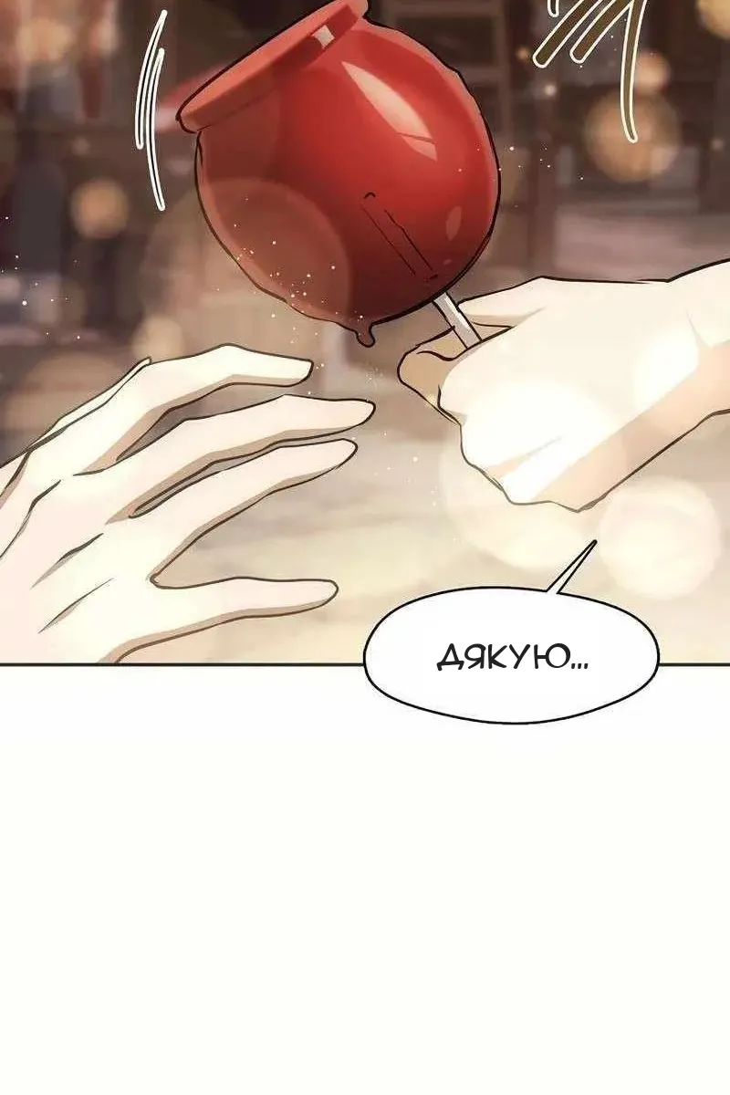 Сторінка 40