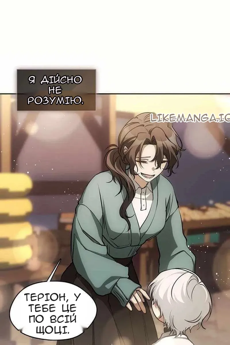 Сторінка 41