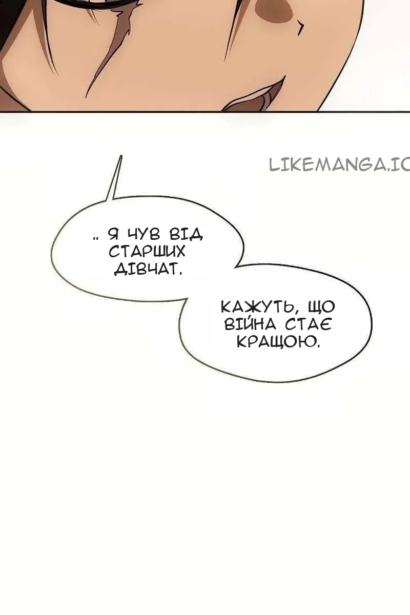 Сторінка 55