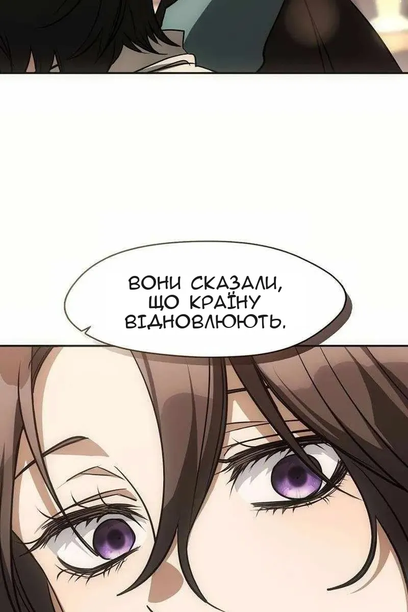Сторінка 57