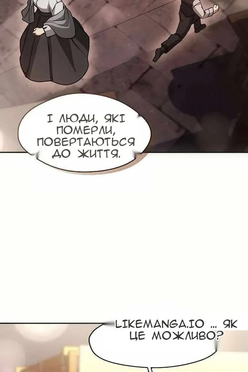 Сторінка 59