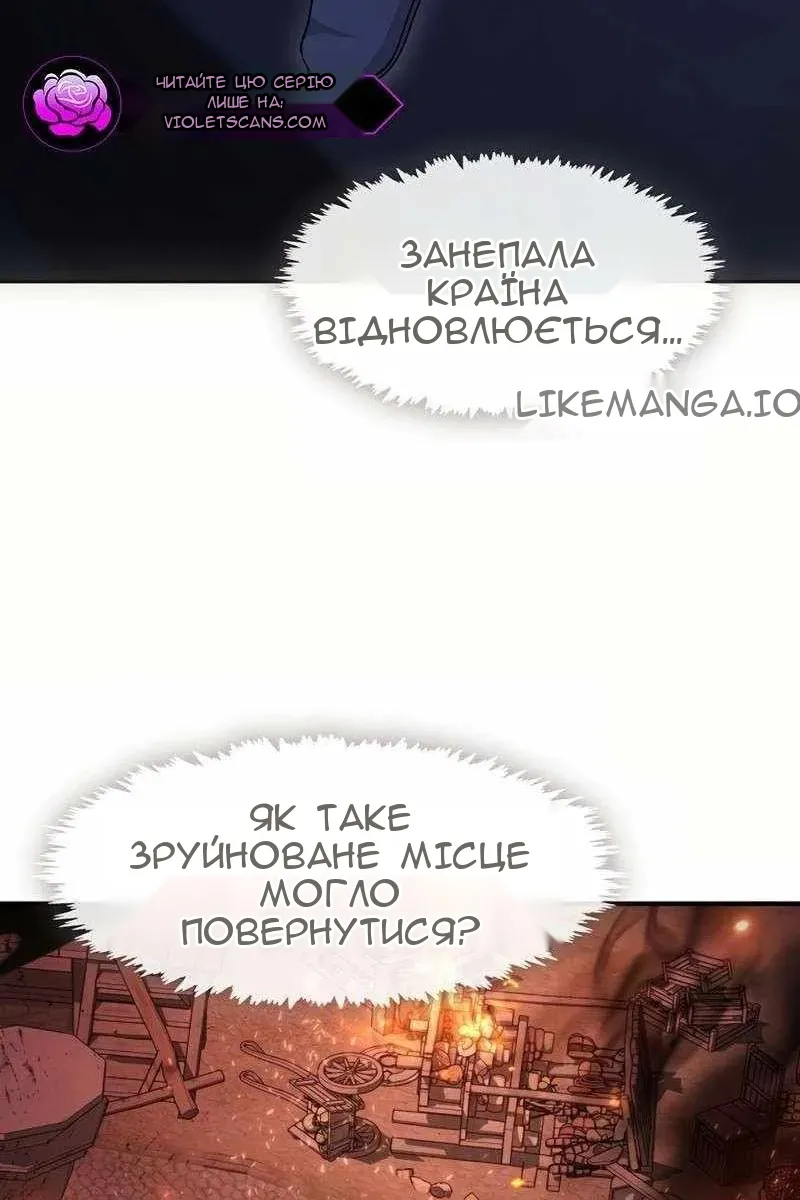 Сторінка 69