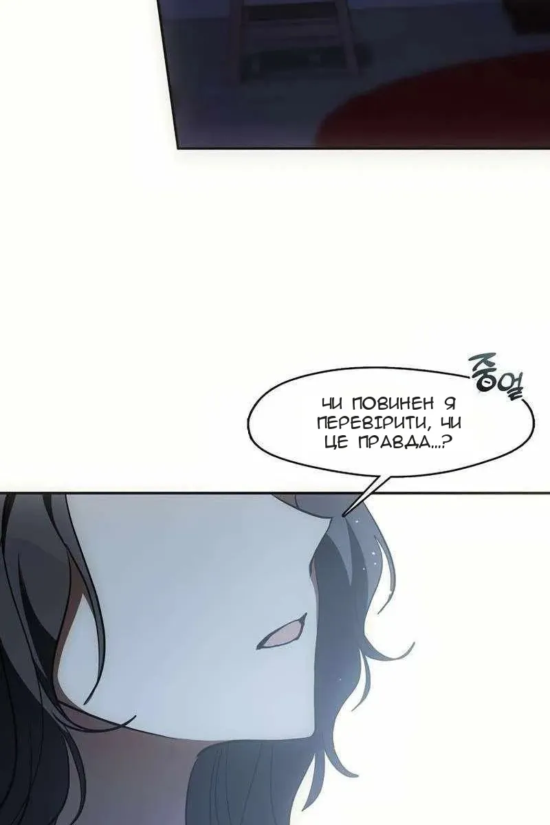 Сторінка 73