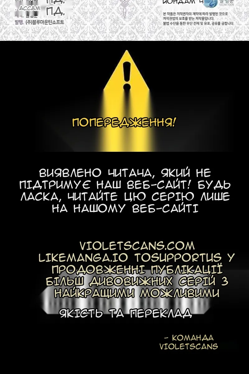 Сторінка 87