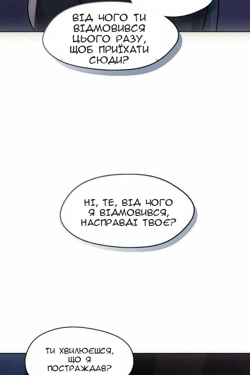 Сторінка 8