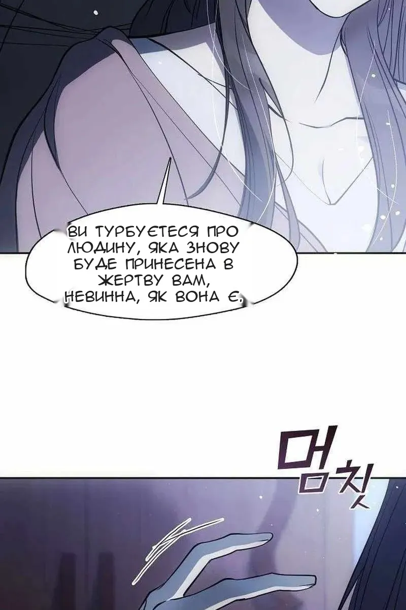 Сторінка 10