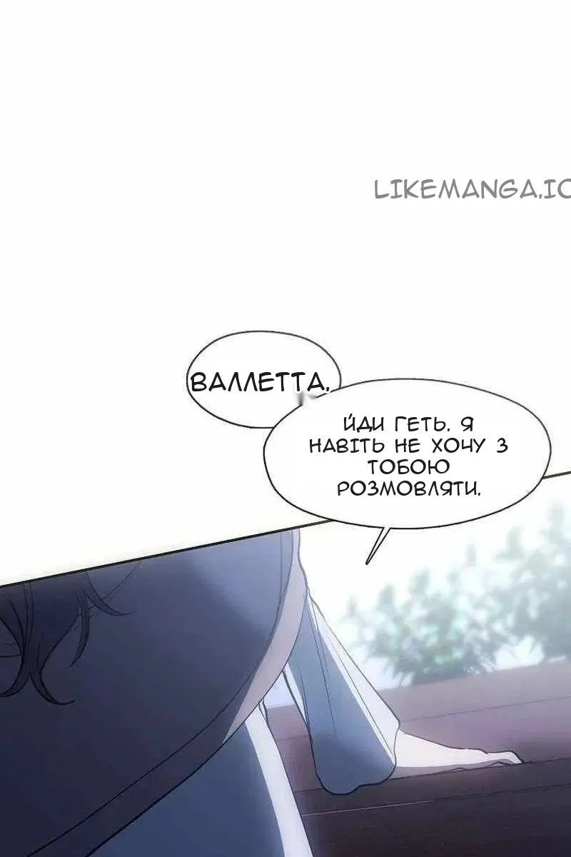 Сторінка 14