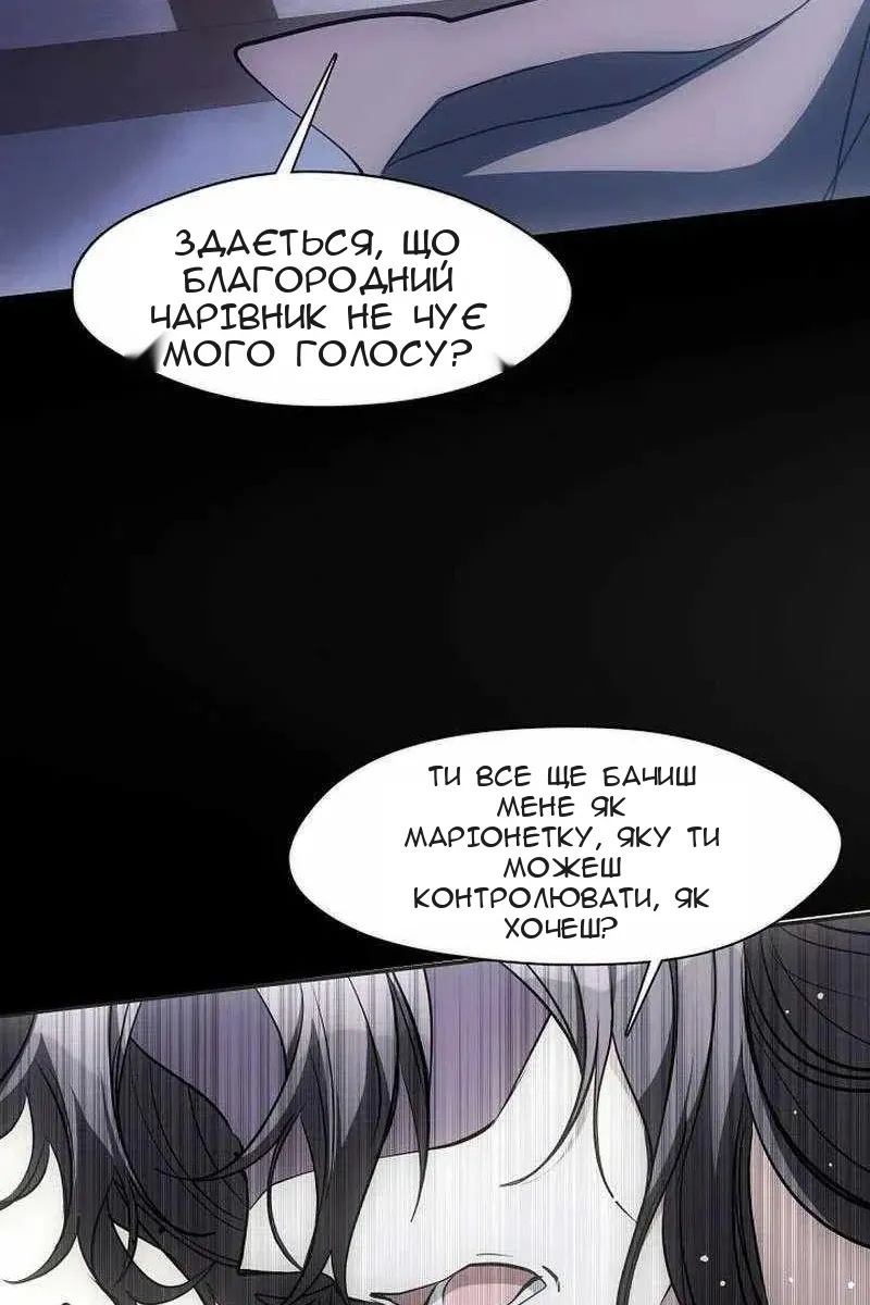Сторінка 19