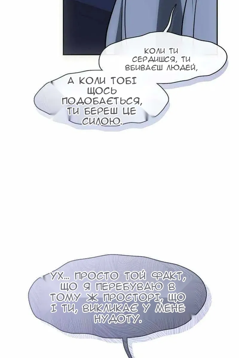Сторінка 24