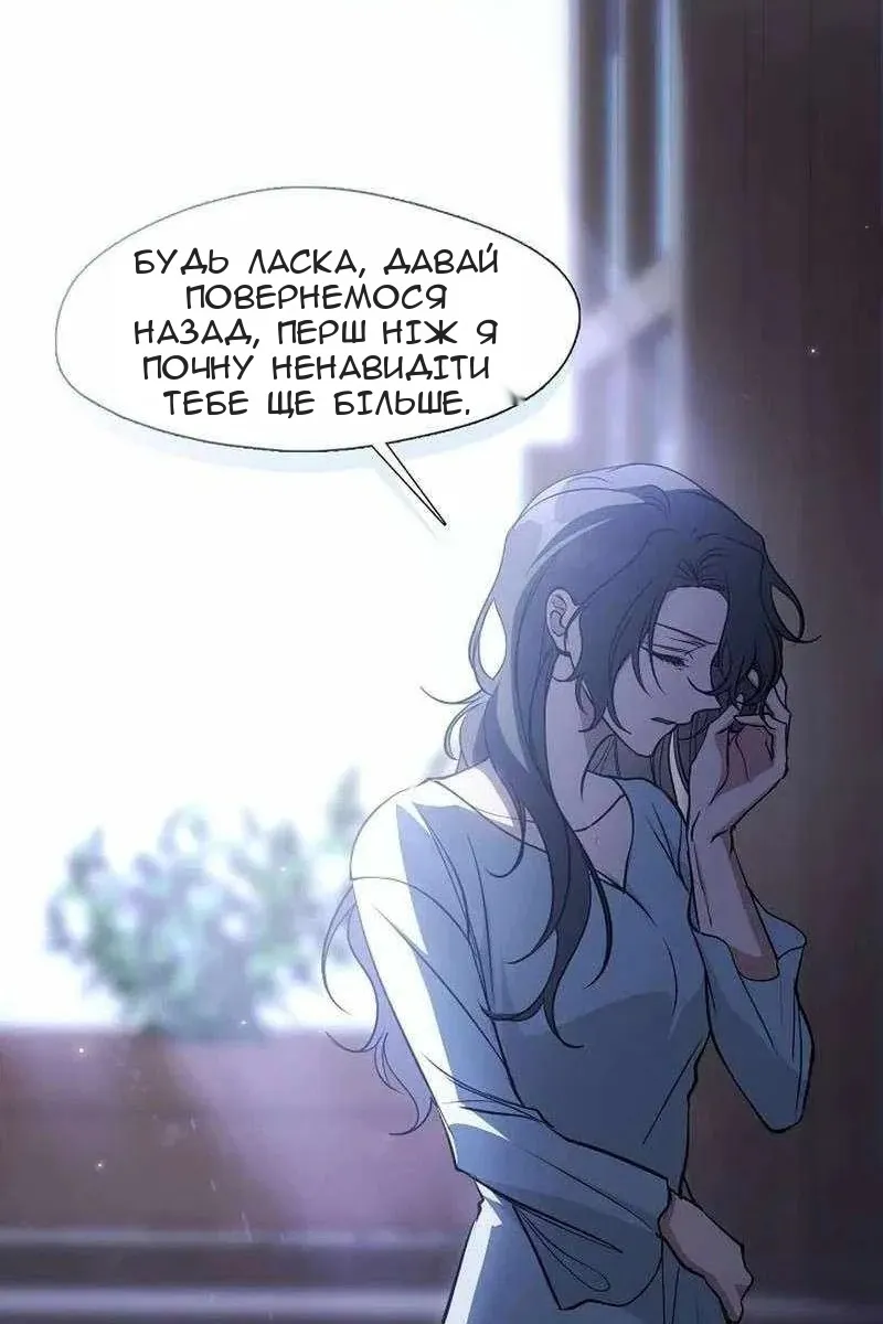 Сторінка 28