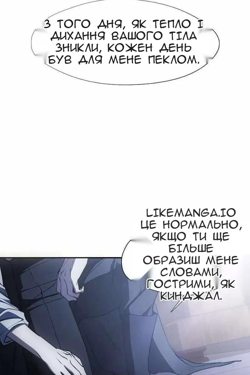 Сторінка 31