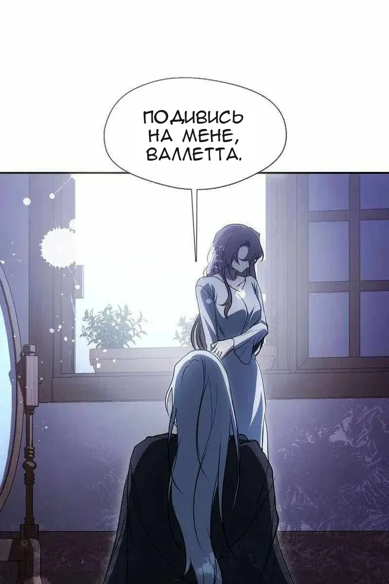 Сторінка 33