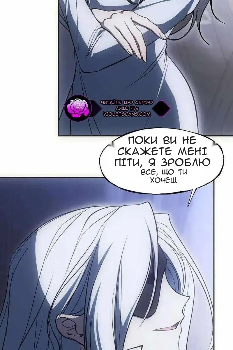 Сторінка 38