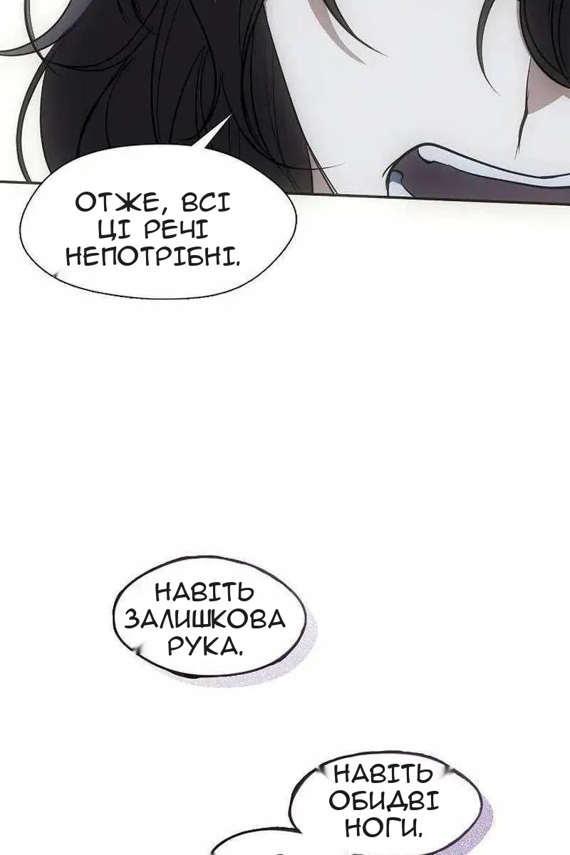 Сторінка 41