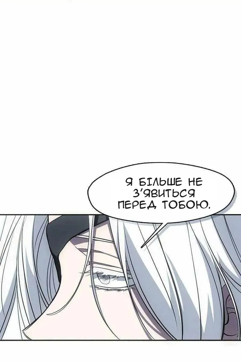 Сторінка 62