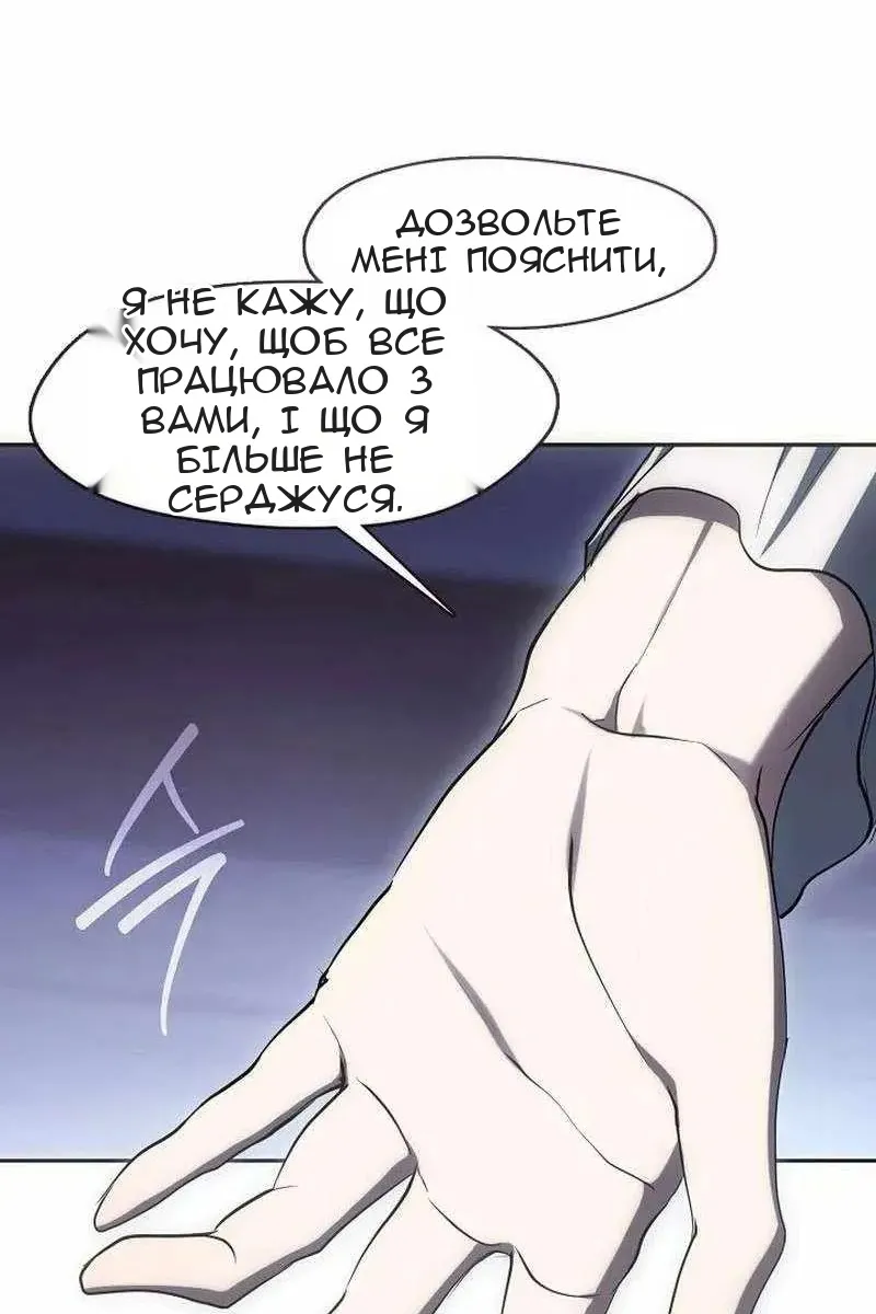 Сторінка 71