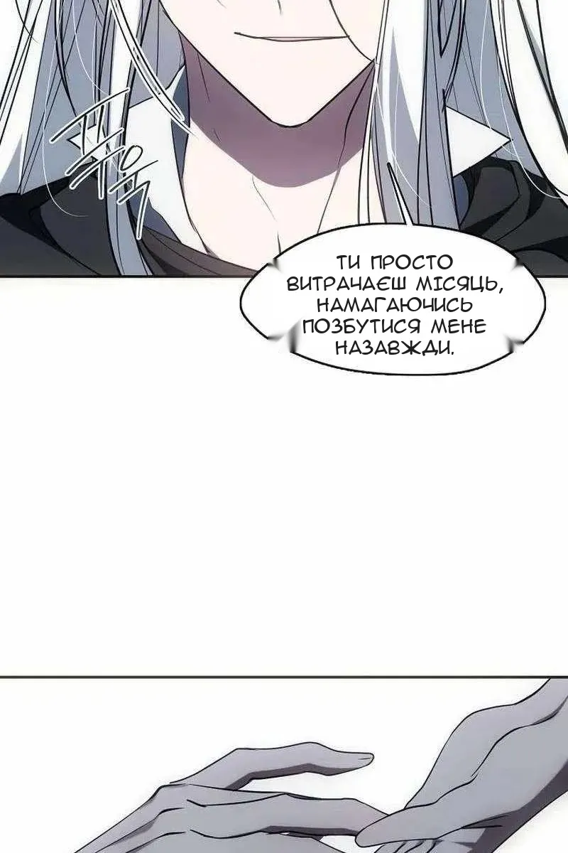 Сторінка 75