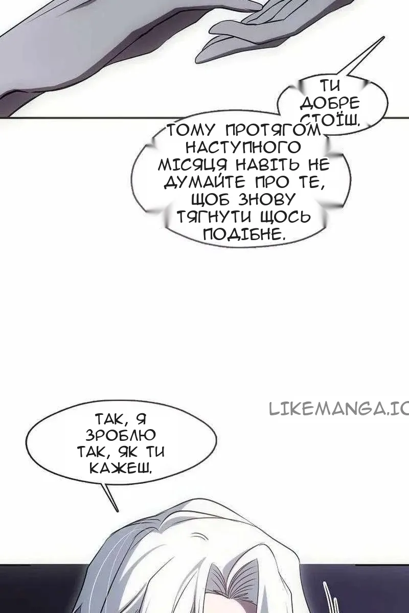 Сторінка 76
