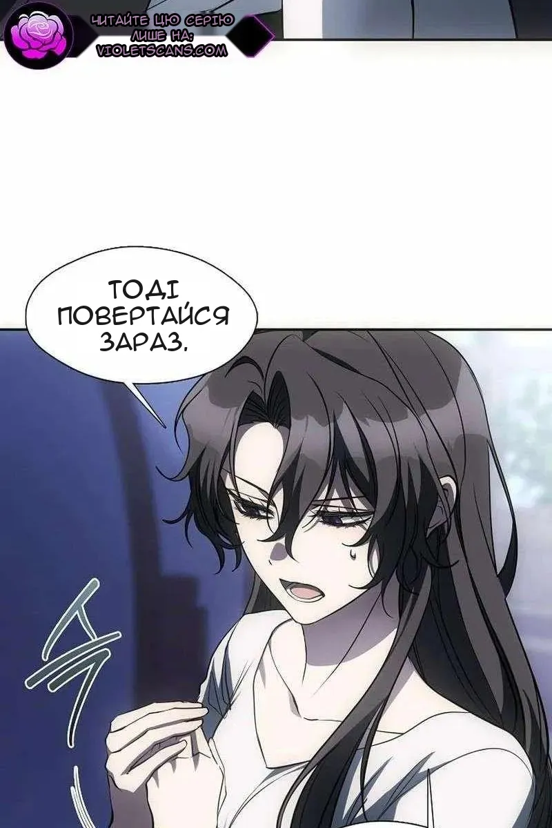 Сторінка 78