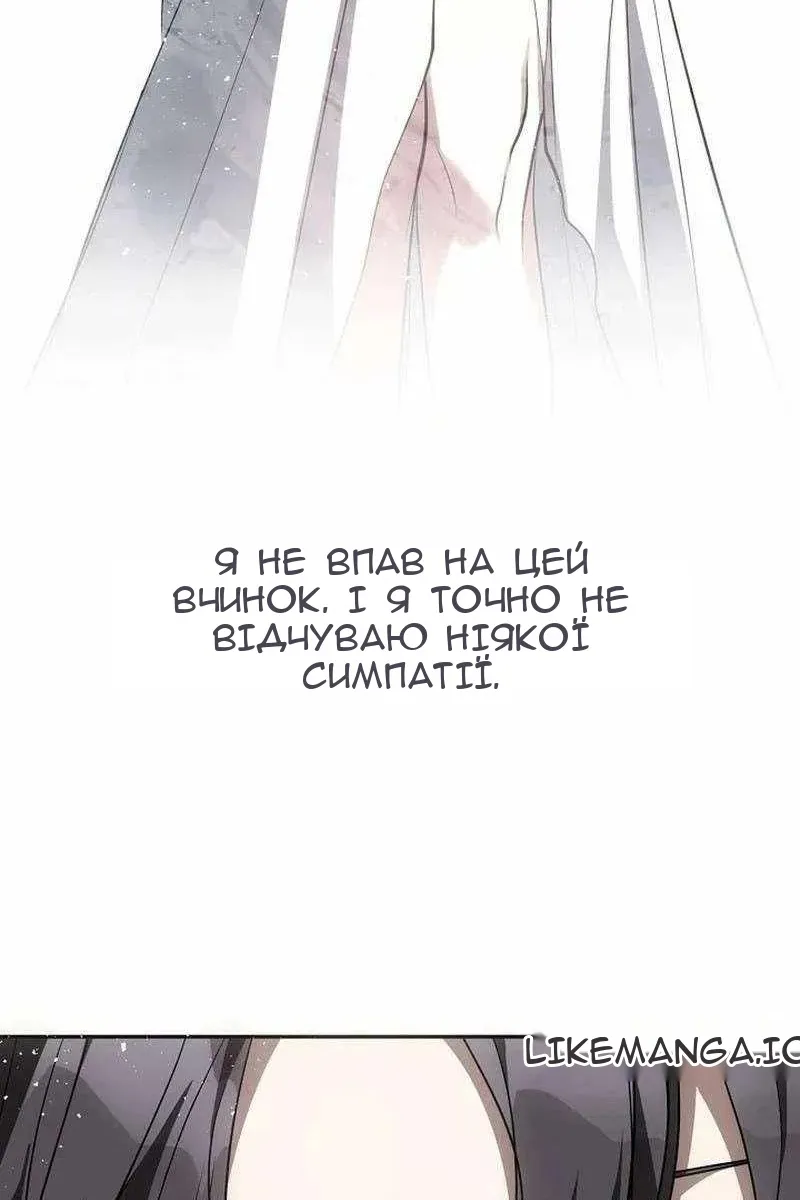 Сторінка 84