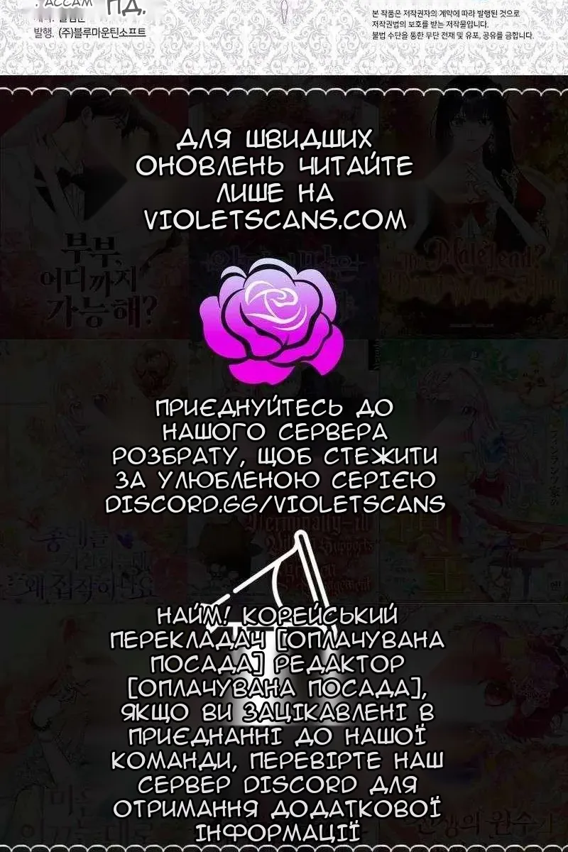 Сторінка 88