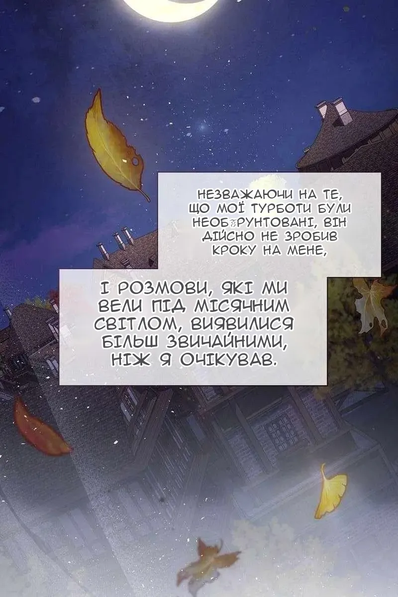 Сторінка 3
