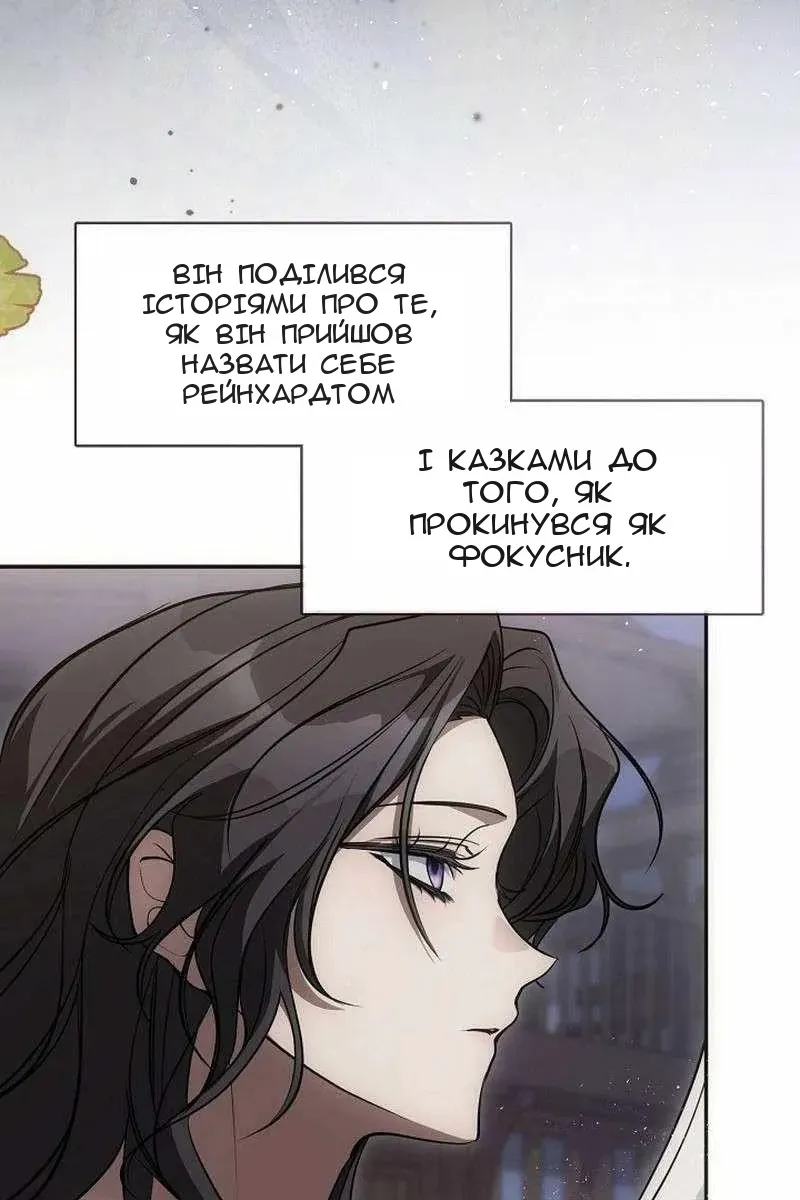 Сторінка 4