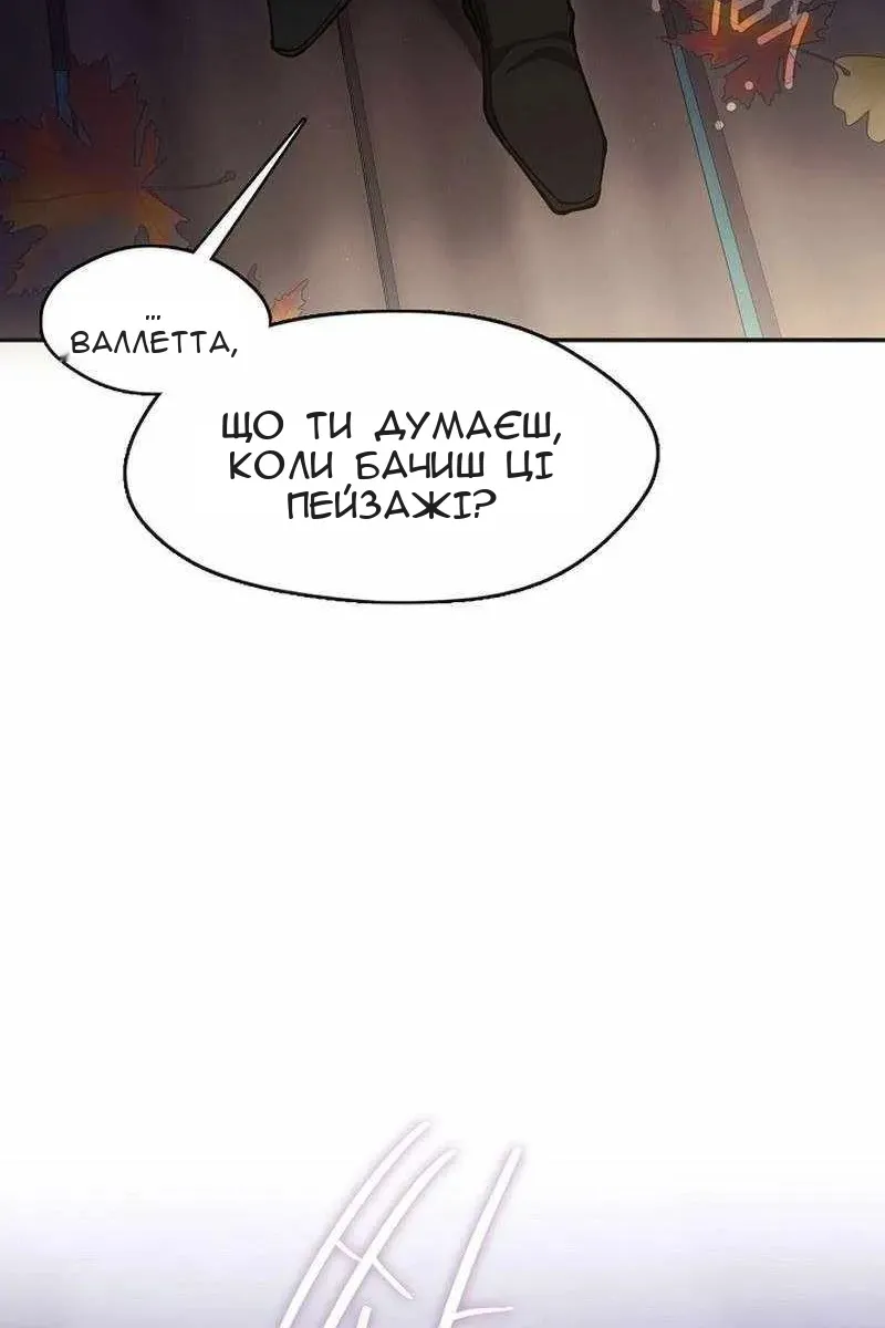 Сторінка 9