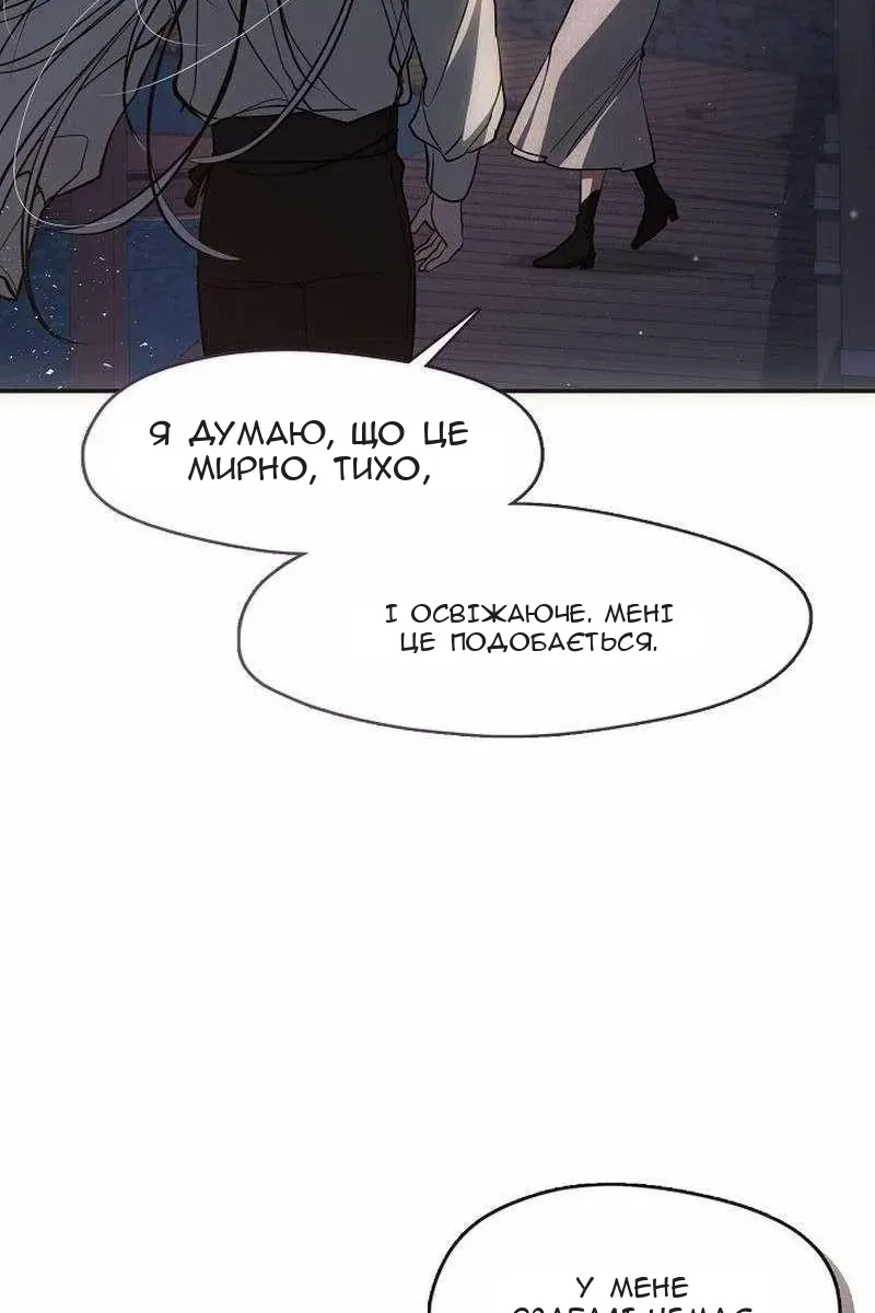 Сторінка 11