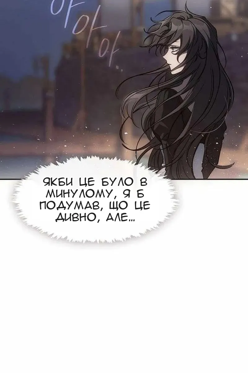 Сторінка 16