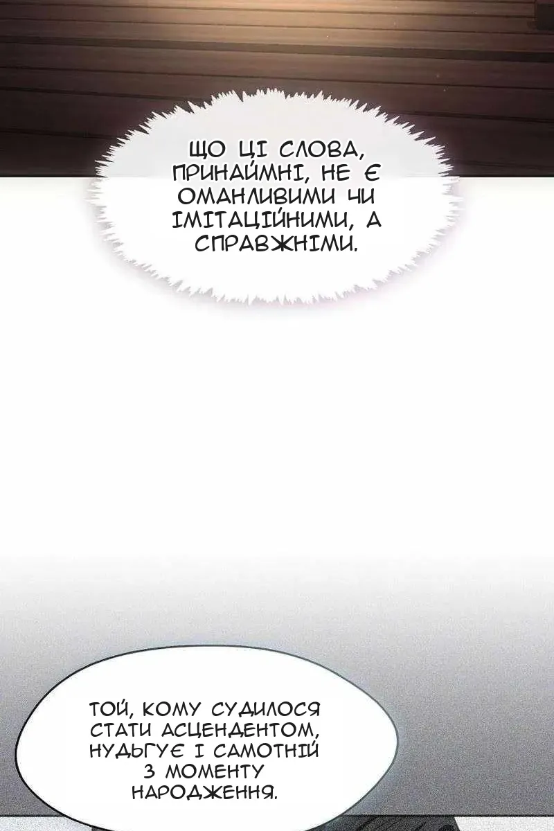 Сторінка 18