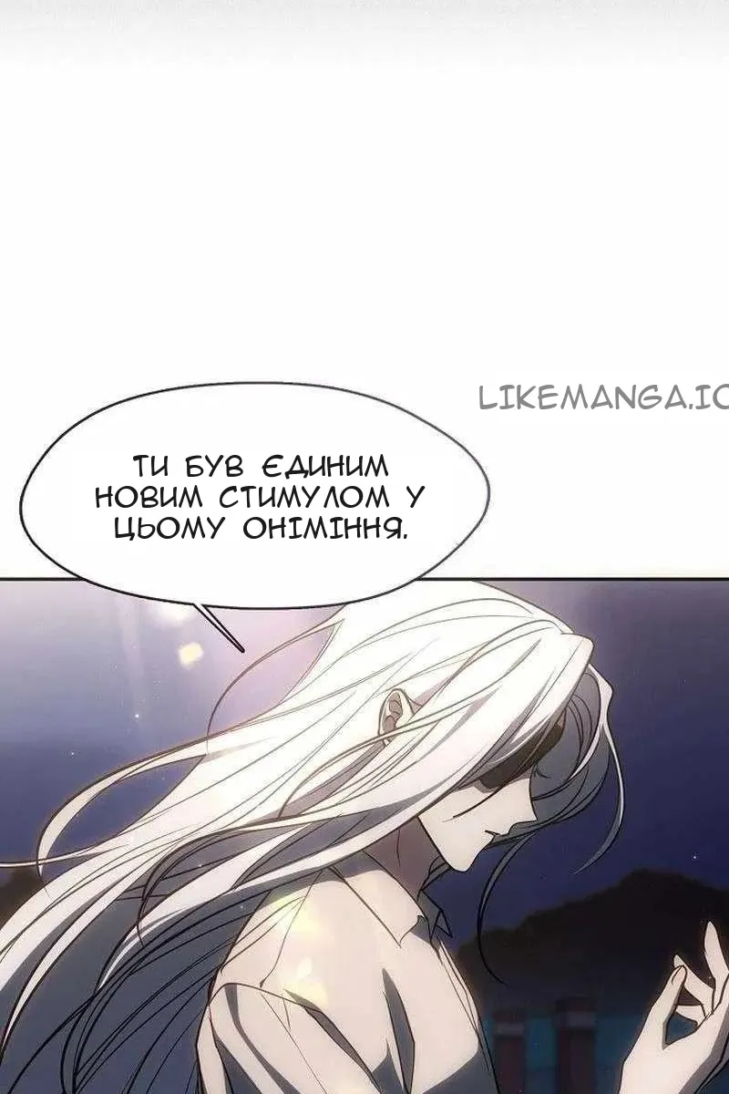 Сторінка 20