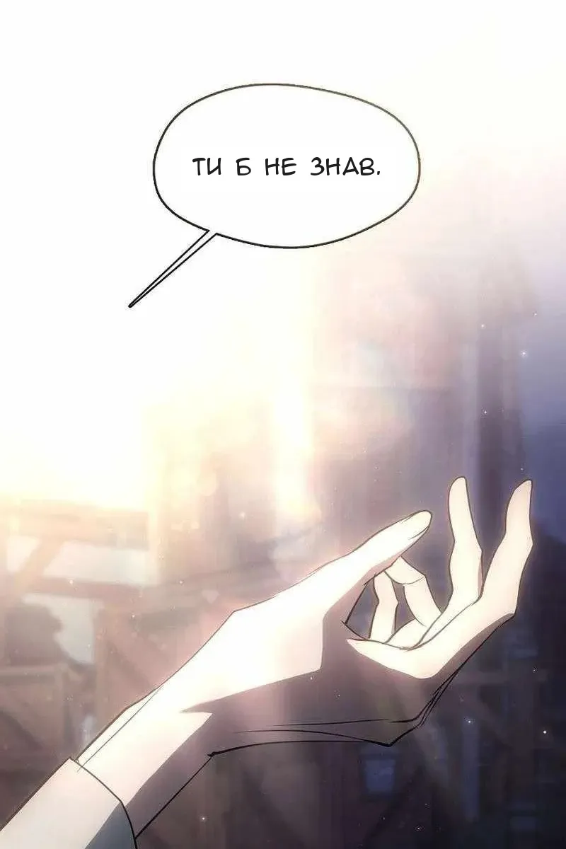 Сторінка 23