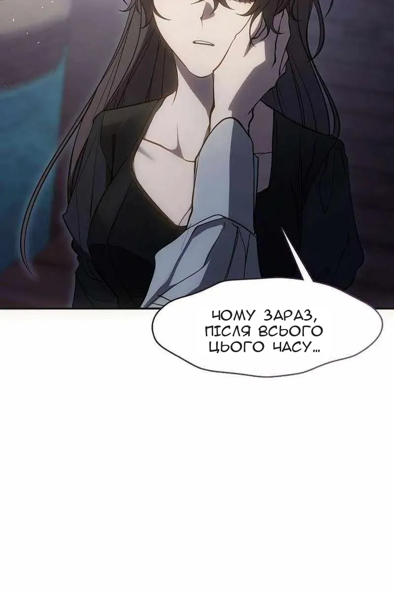 Сторінка 44