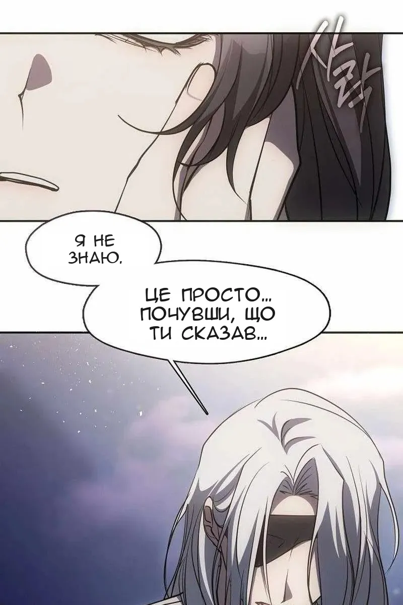 Сторінка 45