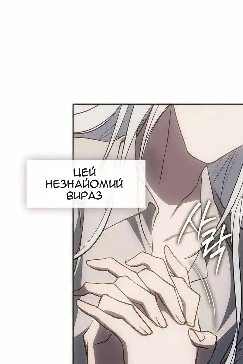 Сторінка 53