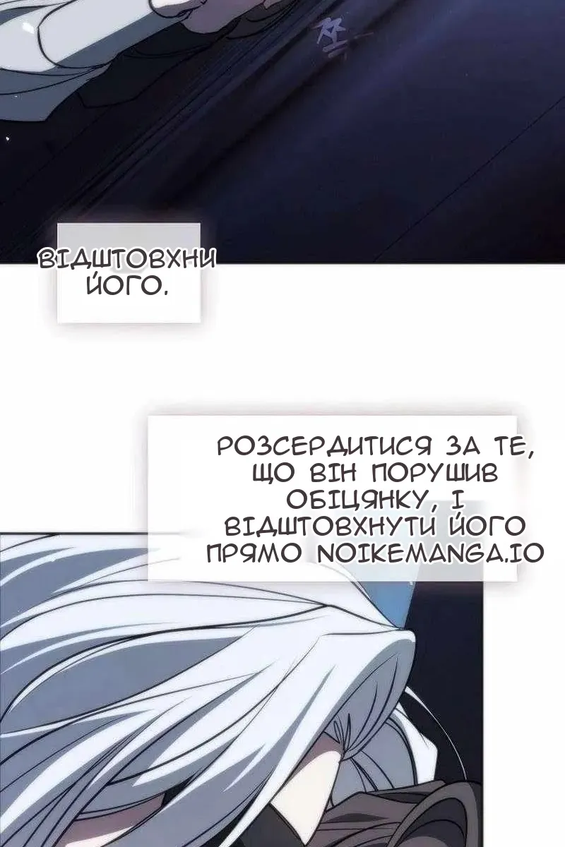 Сторінка 60
