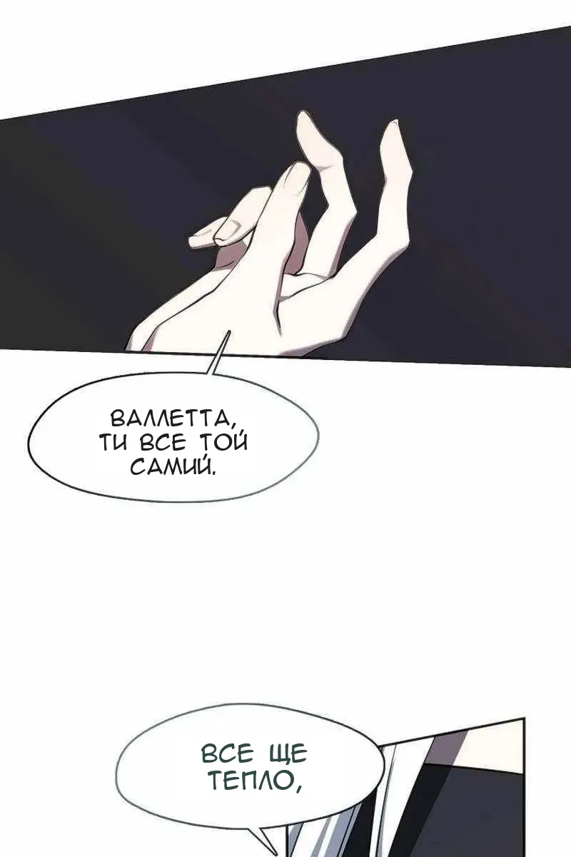 Сторінка 72
