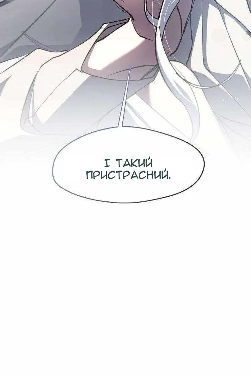 Сторінка 75