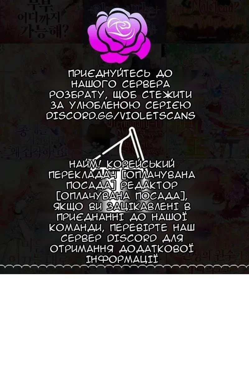 Сторінка 77