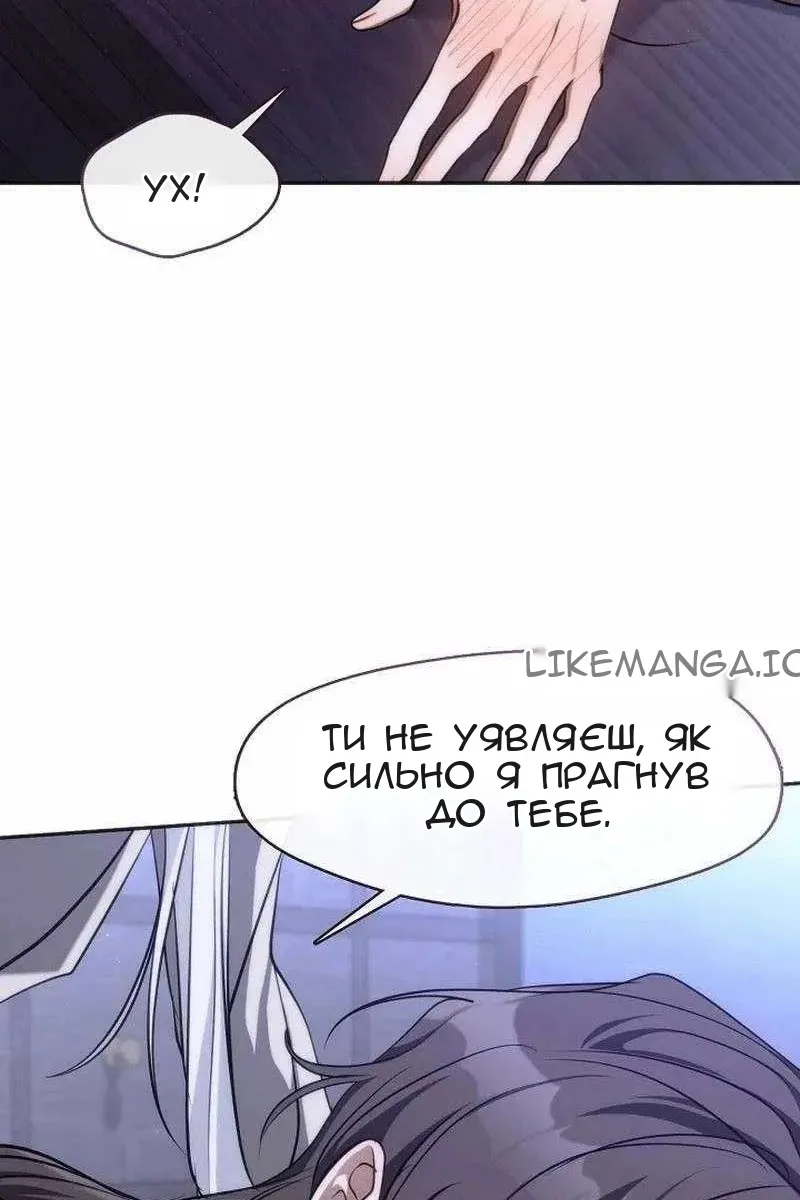 Сторінка 5