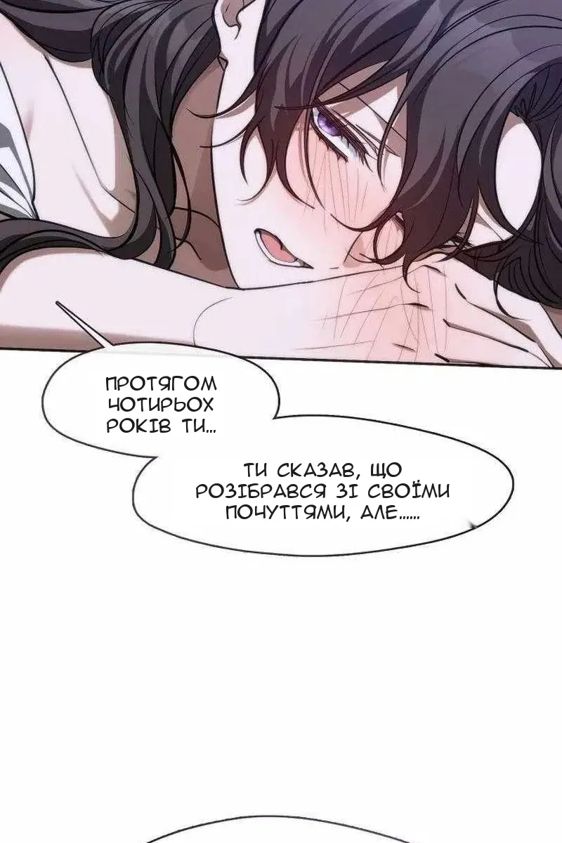 Сторінка 6