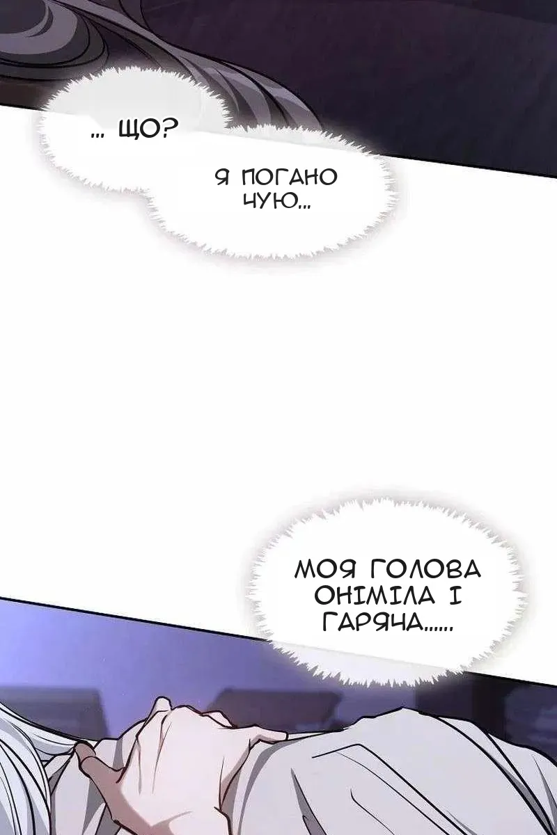 Сторінка 26