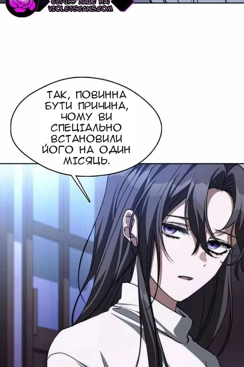 Сторінка 42