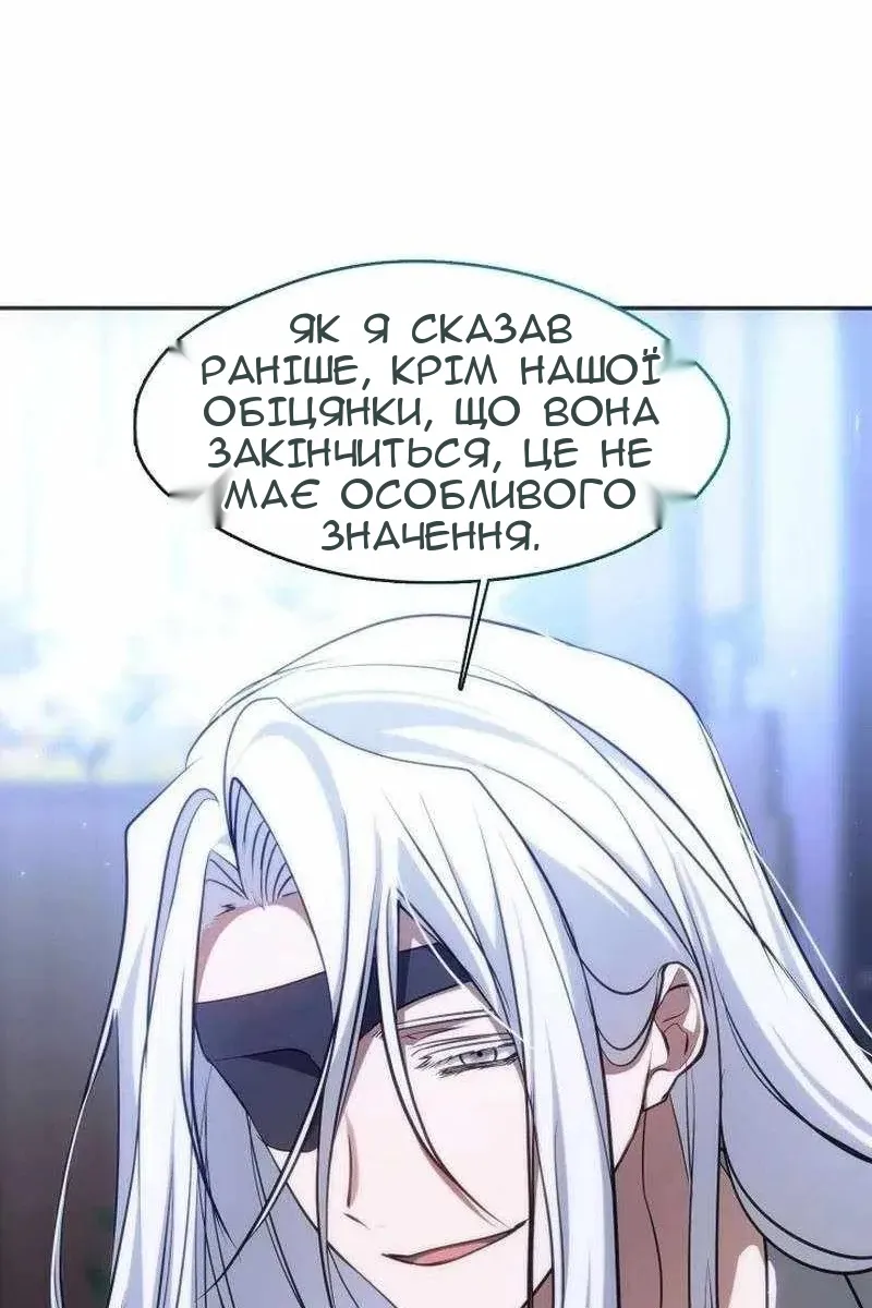 Сторінка 44